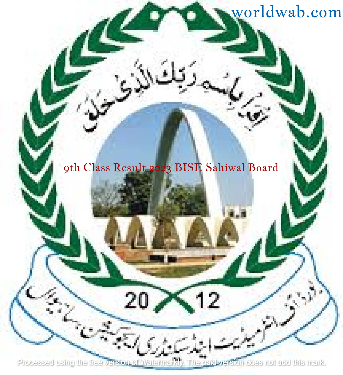 9th Class Result 2023 BISE Sahiwal Board